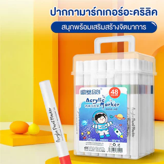 ชุดปากกามาร์กเกอร์อะคริลิค 24/36/48/60/80/100/120 สี หมึกแห้งเร็ว สีสดใส ใช้งานได้หลากหลายวัสดุ