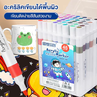 ชุดปากกามาร์กเกอร์อะคริลิค 24/36/48/60/80/100/120 สี หมึกแห้งเร็ว สีสดใส ใช้งานได้หลากหลายวัสดุ