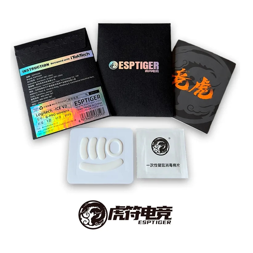 Esports Tiger ICE V2 เวอร์ชันเมาส์ฟุตเมาส์สเก็ตสําหรับเมาส์เล่นเกมไร้สาย Logitech GPRO,0.7