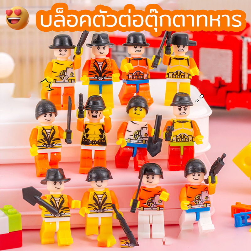 🔥พร้อมส่ง🔥3D ของเล่นตัวต่อ ทหาร บล็อกอาคาร สัตว์น่ารักตัวการ์ตูนของเล่นสำหรับเด็ก