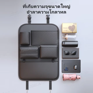 SEAMETAL ที่เก็บของในรถ กระเป๋าใส่ของหลังเบาะรถยนต์ หนัง PU ที่จัดระเบียบในรถ กันรอยเท้า กันน้ำ มีช่องใส่ทิชชู่ สำหรับรถทุกรุ่น