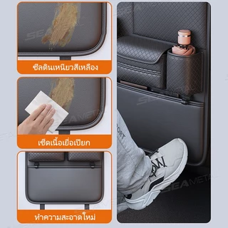 SEAMETAL ที่เก็บของในรถ กระเป๋าใส่ของหลังเบาะรถยนต์ หนัง PU ที่จัดระเบียบในรถ กันรอยเท้า กันน้ำ มีช่องใส่ทิชชู่ สำหรับรถทุกรุ่น