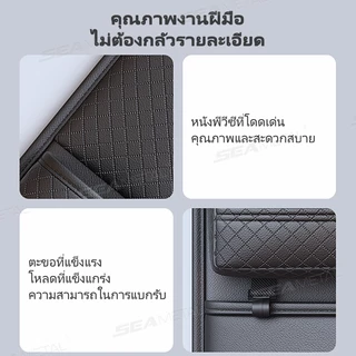 SEAMETAL ที่เก็บของในรถ กระเป๋าใส่ของหลังเบาะรถยนต์ หนัง PU ที่จัดระเบียบในรถ กันรอยเท้า กันน้ำ มีช่องใส่ทิชชู่ สำหรับรถทุกรุ่น