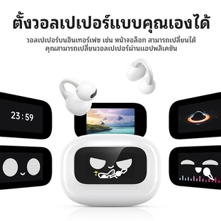 【NEW】UGREEN หูฟังบลูทูธหน้าจอสัมผัส Clipbuds Magic ถ่ายภาพระยะไกล บลูทูธ 5.4 ความหน่วงต่ำ ใช้งานได้นาน 30 ชั่วโมง กันน้ำระดับ IPX5