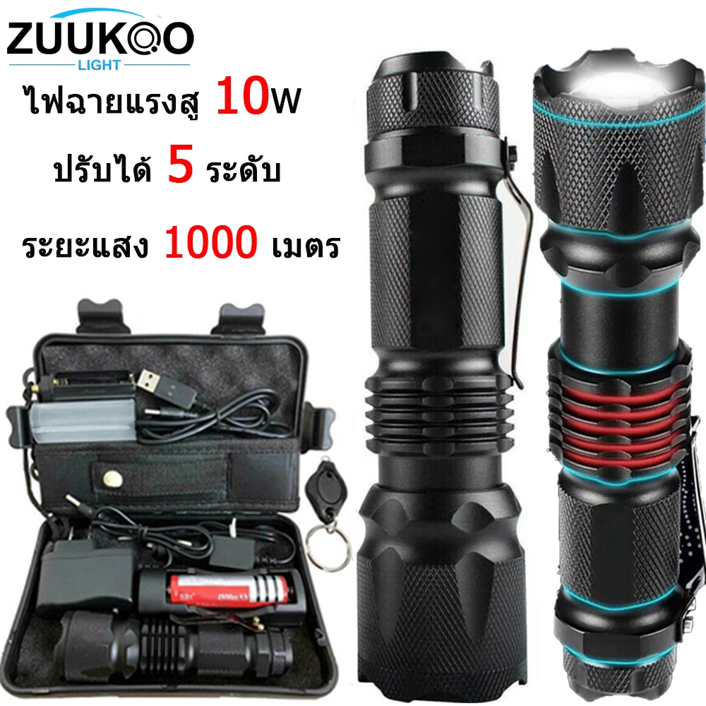 Zuuko ไฟฉายแรงสูง ไฟฉายพกพา 10W ไฟฉายซูม 5โหมด ชาร์จไฟ ระยะแสง 1000 เมตร