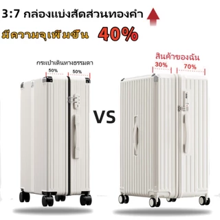 LLuckth ชุดกระเป๋าเดินทาง 2 ใบ สุดคุ้ม! พอร์ต USB ชาร์จเร็ว กระเป๋าเดินทางทรงถัง 20-26-32 นิ้ว