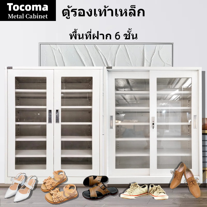 [จัดส่งทั่วประเทศ] ตู้รองเท้าเหล็ก, ตู้รองเท้าโลหะ, ประตูกระจกด้านนอก, ประตูกระจกบานเลื่อน, 6 ชั้น