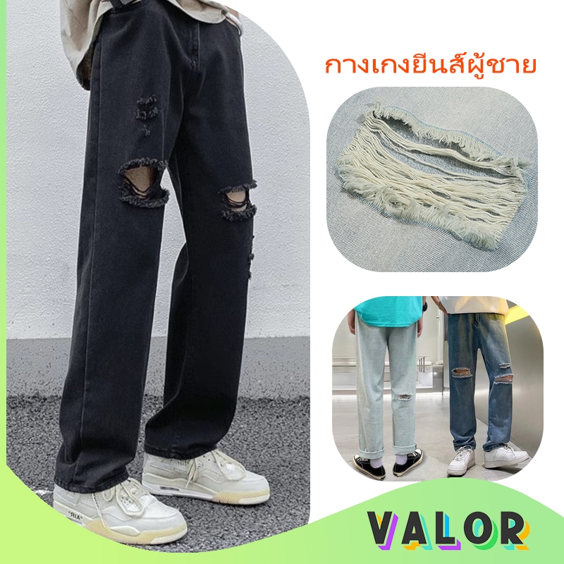 NewBoy🌟กางเกงยีนส์ขาด-สำหรับผู้ชาย-แต่งขาด-สไตล์เกาหลี-แมทช์ลุคง่าย-Ins-อินเทรนด์-สไตล์อเมริกัน-วัสดุที่สบายตา-จัดส่งที่รวดเร็ว