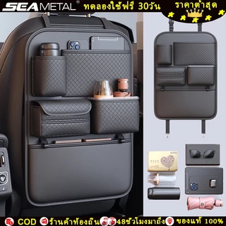 SEAMETAL ที่เก็บของในรถ กระเป๋าใส่ของหลังเบาะรถยนต์ หนัง PU ที่จัดระเบียบในรถ กันรอยเท้า กันน้ำ มีช่องใส่ทิชชู่ สำหรับรถทุกรุ่น