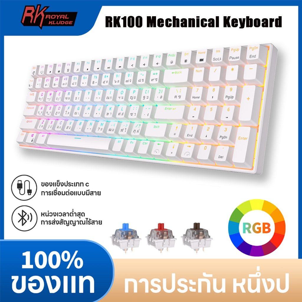 RK100 RK860 Royal Kludge Bluetooth 2.4G RGB Three-mode Hotswappable Gaming Mechanical Keyboard
