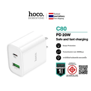 hoco. C80 Fast Charger หัวชาร์จเร็ว หัวชาร์จเร็ว 20 วัตต์ รองรับพอร์ต usb + อัปเดตคู่ 1 ปี