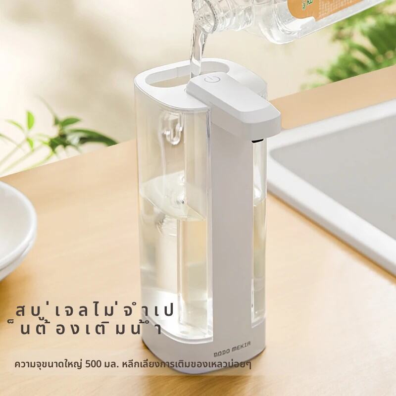 เครื่องทําสบู่อัตโนมัติเซ็นเซอร์เครื่องซักผ้ามืออัจฉริยะเครื่องจ่ายสบู่เจลทําความสะอาดมือในครัว