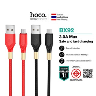 BOROFONE BX92  สายชาร์จข้อมูล USB ถักอย่างรวดเร็ว For Type-C…
