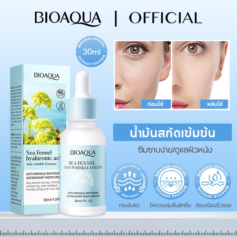 BIOAOUA เซรั่มต้านวัย ไฮยาลูรอนิกแอซิด เซรั่มลดริ้วรอย ลดริ้วรอยตีนกา Sea Fennel Hyaluronic Acid Anti-Wrinkle Serum 30ml