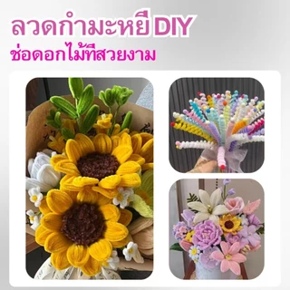 (100pcs)สินค้าขายดี ลวดกำมะหยี่ DIY เพิ่มความหนา 8 มม งานประดิษฐ์ สีพาสเทล แยกสี สร้างสรรค์งานประดิษฐ์ต่างๆ ขนฟู DIY สีสันสดใส สินค้าขายดี