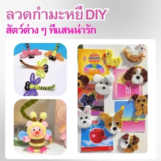 (100pcs)สินค้าขายดี ลวดกำมะหยี่ DIY เพิ่มความหนา 8 มม งานประดิษฐ์ สีพาสเทล แยกสี สร้างสรรค์งานประดิษฐ์ต่างๆ ขนฟู DIY สีสันสดใส สินค้าขายดี
