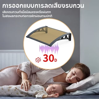 กันสาดโพลีคาร์บอเนต หลังคากันสาดกลางแจ้ง กันสาดบ้าน หลังคาชายคา หน้าต่าง กันสาดบังแดดฝน กันสาดสำเร็จ กันสาดโพลี