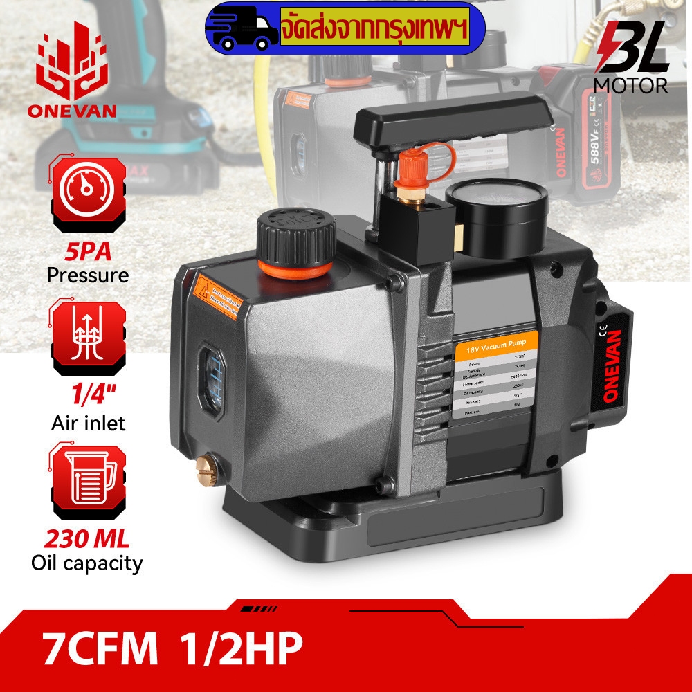 [จัดส่งจากกรุงเทพฯ]แวคคั่มแอร์ ปั๊มสูญญากาศไร้สายทําความเย็น 7CFM 5PAB 1/2HP สําหรับ Makita 18V แบตเตอรี ่
