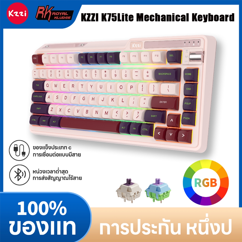 Kzzi K75 Lite Nezuko สีม่วง 75% ปะเก็น RGB คีย์บอร์ดเกมคีย์บอร์ดไร้สายขนาดกะทัดรัด 82 คีย์ 3 โหมดลูก
