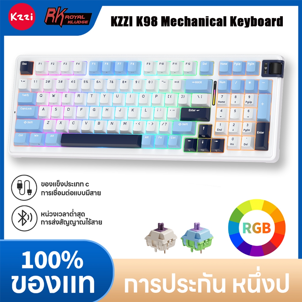 Kzzi K98 Polar White Wireless Gaming Triple Mode BT5.0/2.4G/USB-C ปะเก็นติดตั้ง Custom RGB Backlit H