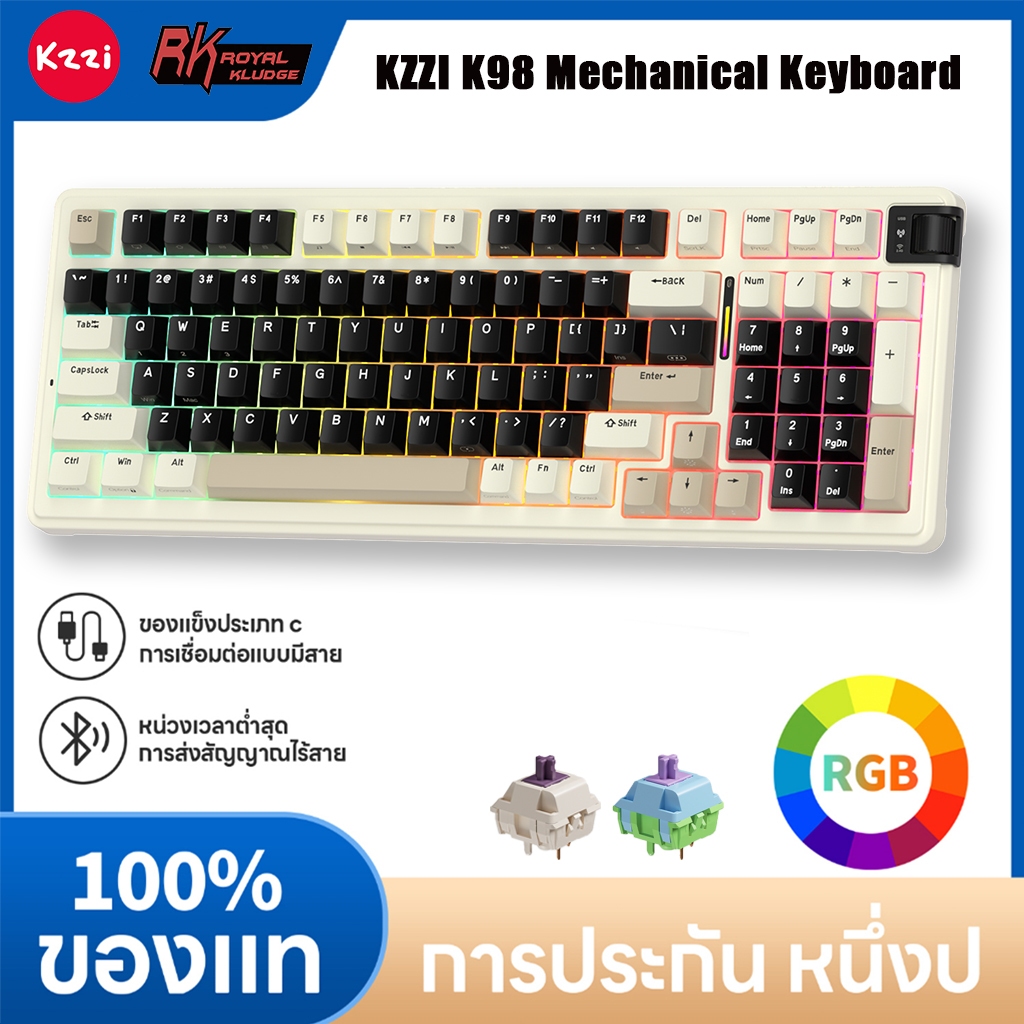 Kzzi K98 Meteorite สีเทาไร้สาย RGB Backlit Hot Swappable ซอฟต์แวร์รองรับ Triple Mode BT5.0/2.4G/USB-