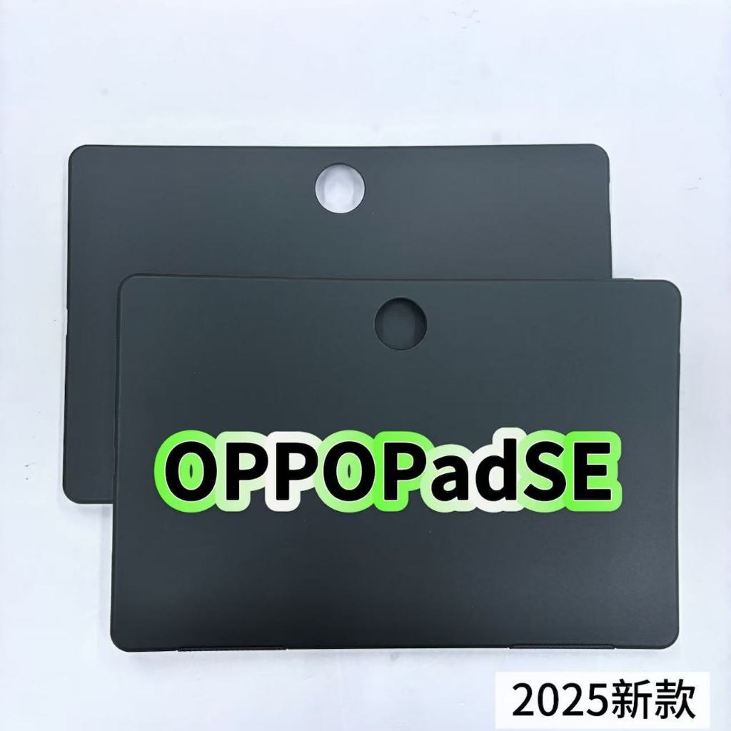 เคส TPU แบบนุ่มสําหรับ OPPO Pad SE 11 นิ้ว 2025 OPD2417 เจลลี่ปกหลังสําหรับ Oppo Pad se 11 "Tablet C
