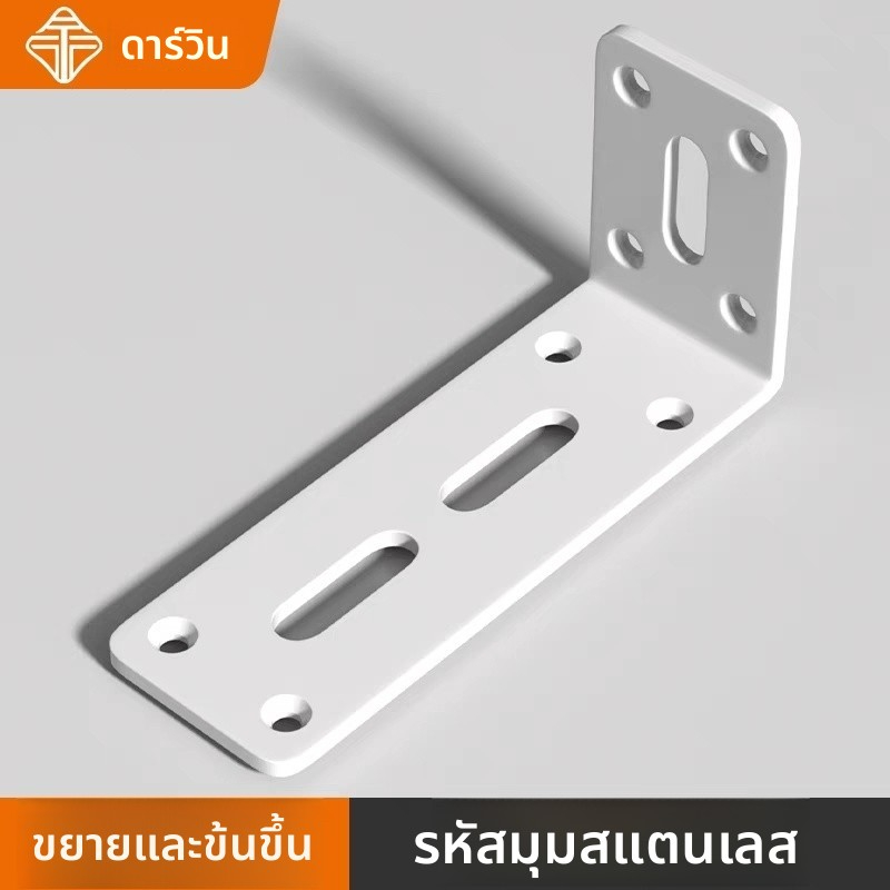 ☀ขาตั้งสามเหลี่ยมสแตนเลสปรับได้ สำหรับชั้นวางติดผนัง 90 องศา ขาตั้งรับน้ำหนัก ที่ยึดฉากกั้น รูปตัว L รหัส ZJIT