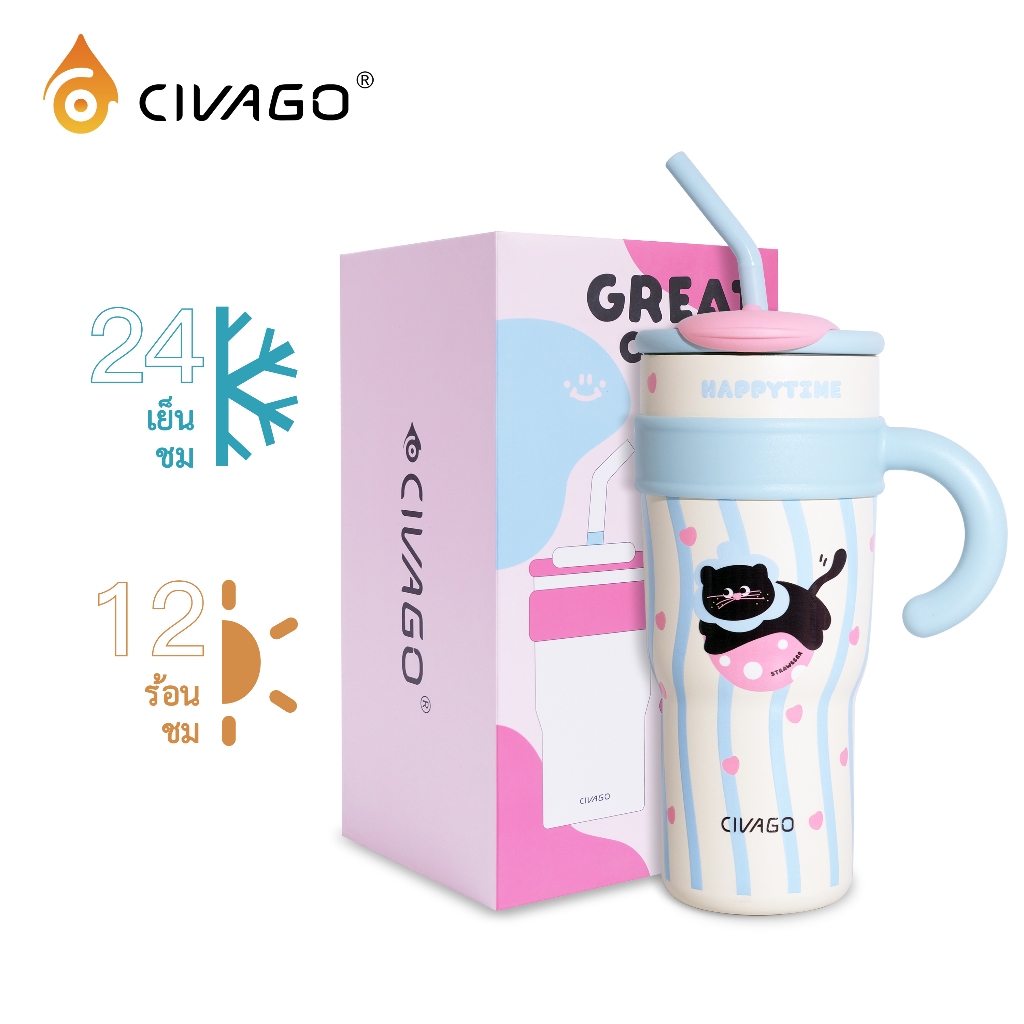 CIVAGO（23oz/40oz）กระติกน้ำเก็บความเย็นคิตเทนพร้อมหลอด สแตนเลสสตีลเกรด 316L รักษาน้ำแข็งได้นาน