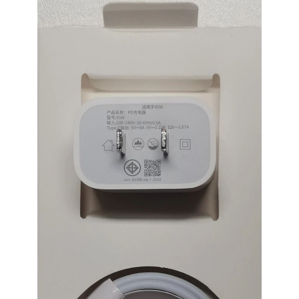 45W PD Fast Charger หัวชาร์จ+สาย Type-C to Lightning thumbnail 10