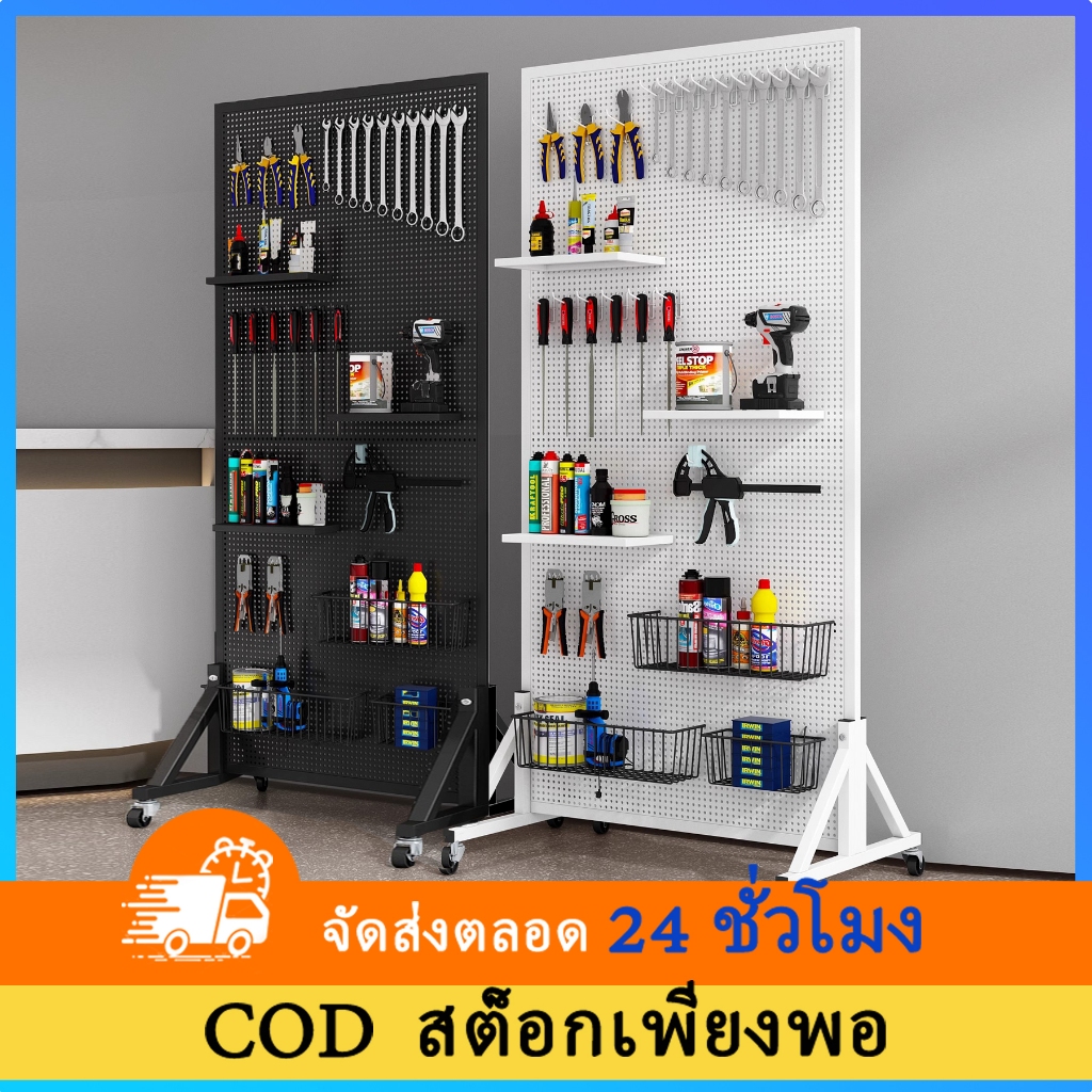 Pegboard Hook แขวนชั้นวางขาตั้งพร้อมล้อเคลื่อนย้ายได้สีขาว / ดํา 50 * 120 ซม. 🔥 จัดส่งจากประเทศไทย 🔥