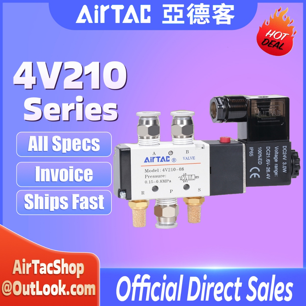 โซลินอยด์วาล์วความเร็วสูง AirTAC 4V Series | 4V210/4V220 5/2 Way, 24V DC/110V AC, 0-150 PSI, IP65 สํ