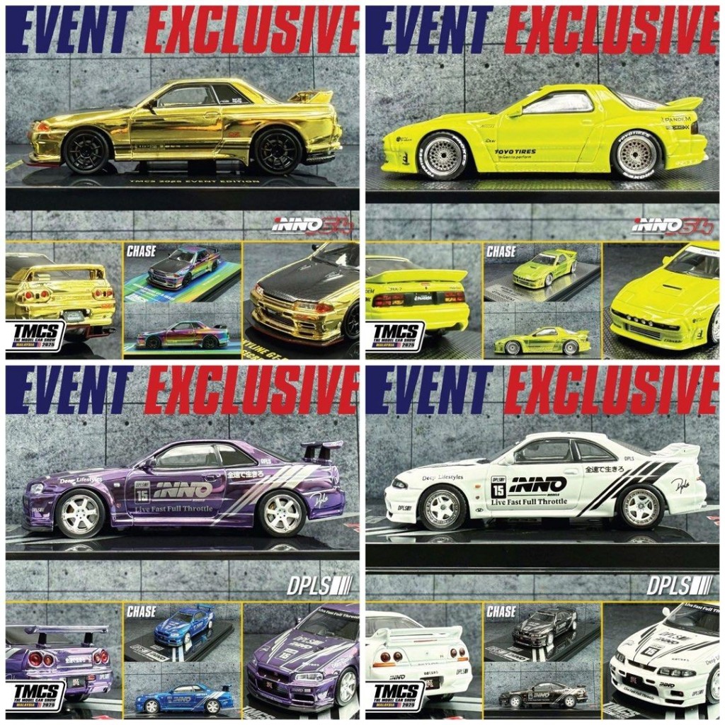 (แกะซีล) TMCS25 X Inno64 Nissan Skyline R33 GT-R DPLS/ Nissan Skyline R32 Top Secret Chrome Gold/ Ma
