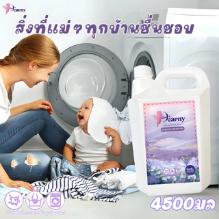 【Dearny】4500ml * 4, น้ํายาซักผ้าที่คุ้มค่าเป็นพิเศษ, น้ํายาซักผ้าราคาถูกสุดๆ, Deterg น้ํายาซักผ้าทําความสะอาดล้ําลึก