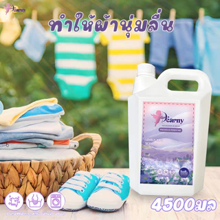 【Dearny】4500ml * 4, น้ํายาซักผ้าที่คุ้มค่าเป็นพิเศษ, น้ํายาซักผ้าราคาถูกสุดๆ, Deterg น้ํายาซักผ้าทําความสะอาดล้ําลึก