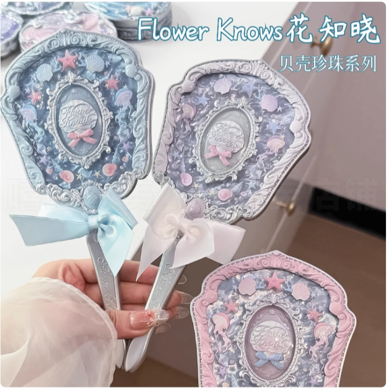 Flower Knows Makeup Mirror Shell Collections - Swan Ballet - Strawberry Cupid - Angel - Fairytales - Butterfly