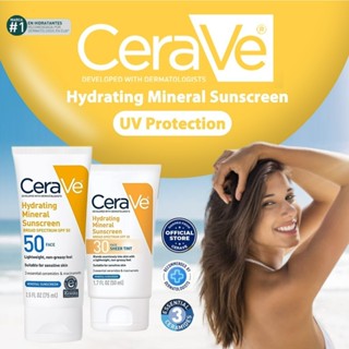 ครีมกันแดดครีมทาหน้า SPF ครีมกันแดด 50+PA+++ 75ml ครีมกันแดด…