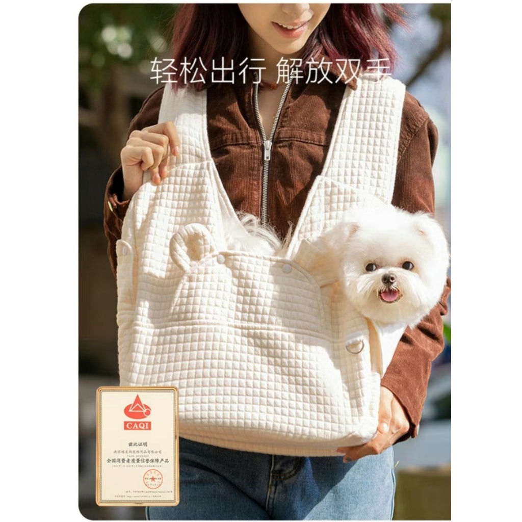 Pet Chest Carrier Simple四季通用 狗猫外出包