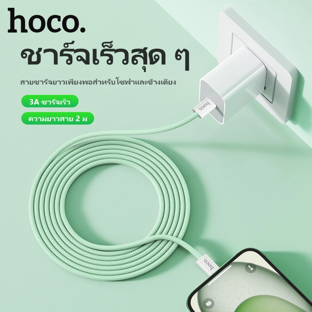 hoco. สายชาร์จ X104 Charging Data Cable PD 60W Fast Charge สายชาร์จชาร์จเร็ว Type-C to Type-C ความยาว1M/2M thumbnail 9