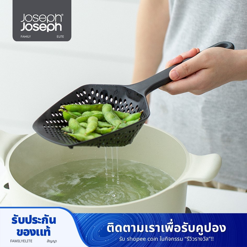 Joseph Joseph Scoop Plus กระชอนระบายน้ํา และน้ํามันทําอาหาร 10160