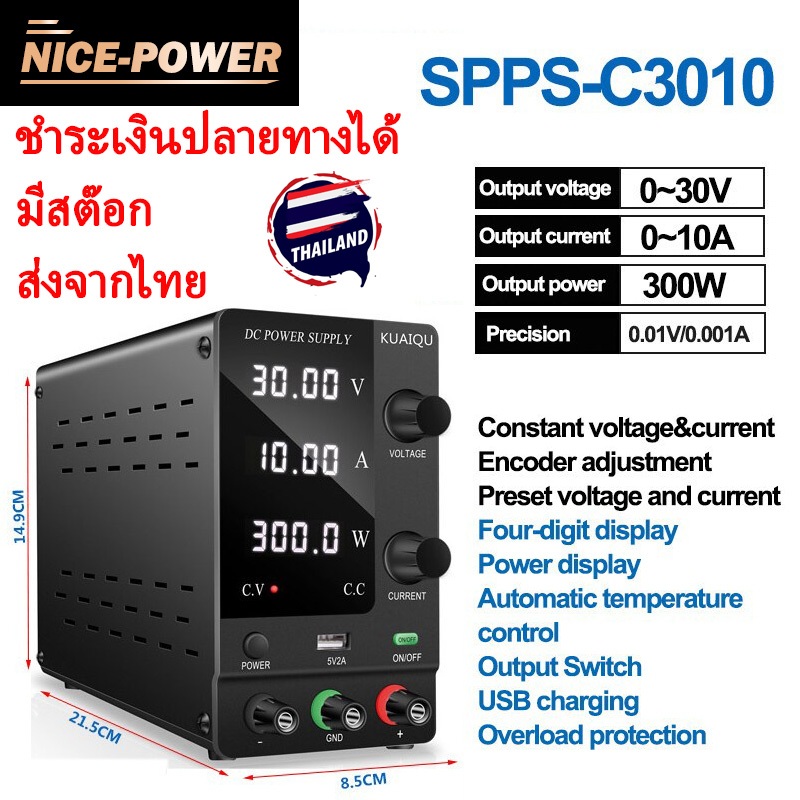 【รับประกันหนึ่งปี】NICE-POWER Dc Power Supply สวิตชิ่งเพาเวอร์ซัพพล 30V 60V 24V 48V 120V 3A 5A 10A SP
