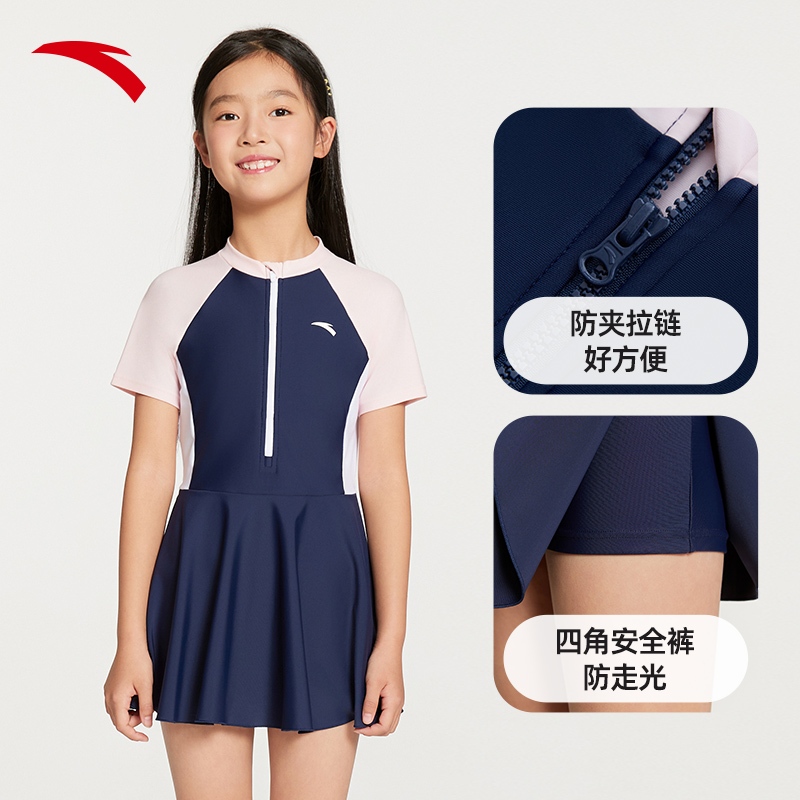 ANTA Girls Maritime One Piece ชุดว่ายน้ํา UPF50+ Big Kids 7-14 ปีเด็กชุดว่ายน้ํา A825332461