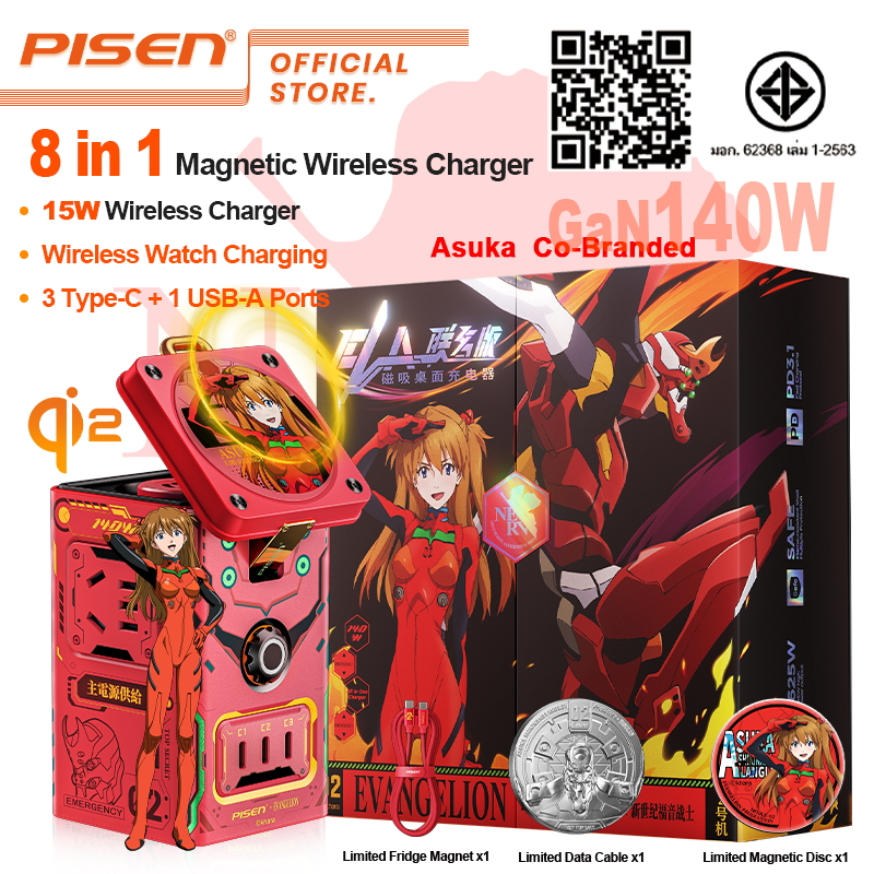 PISEN(KF27 Asuka) 8in1 GaN140W Type C Fast Charger Qi2 15W Wireless Charger Watch EVA02 ร่วมแบรนด์
