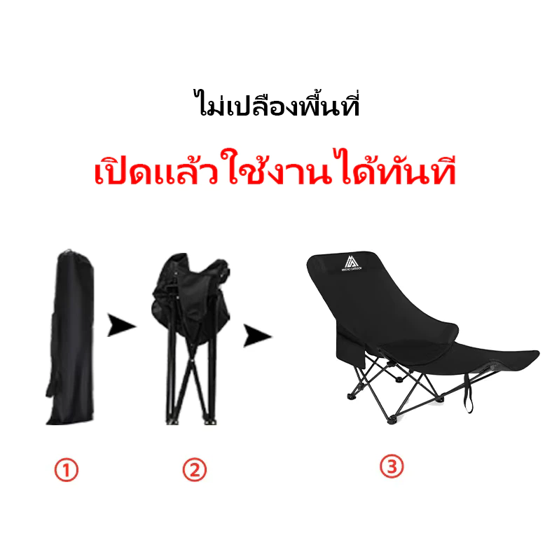 REECHO เก้าอี้แคมป์ปิ้งพับได้ ปรับเอนได้ มีที่วางขา สำหรับกลางแจ้ง thumbnail 5