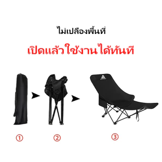 【REECHO OUTDOOR】เก้าอี้แคมป์ปิ้ง เก้าอี้พับ เก้าอี้ตั้งแคมป์พับได้พร้อมที่วางขา พับปรับเอนได้ กลางแจ้ง ตกปลา บาร์บีคิว ปรับเอนได้สำหรับตั้งแคมป์