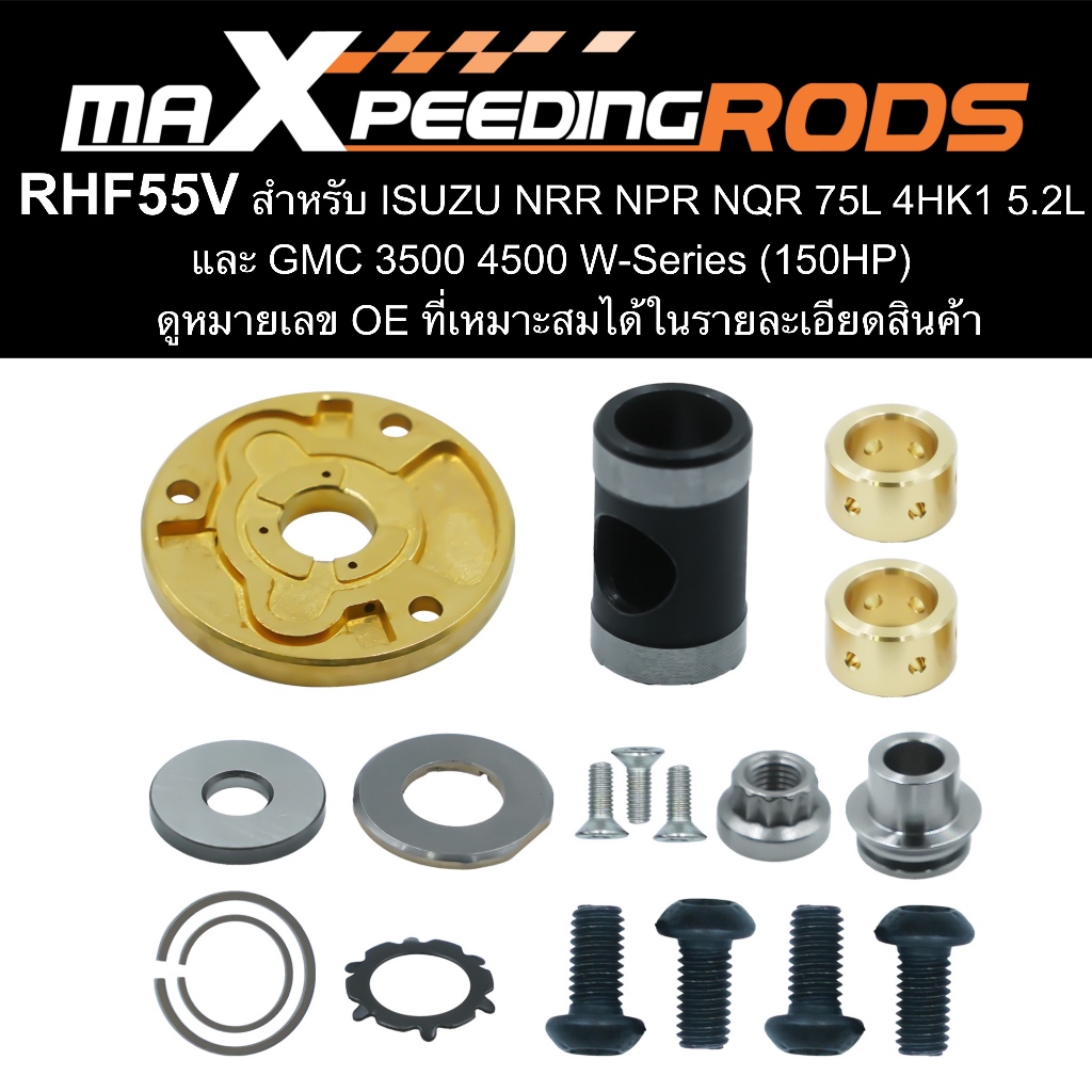 ชุดซ่อมเทอร์โบ RHF55V สำหรับ ISUZU NRR NPR NQR 75L 4HK1 5.2L และ GMC 3500 4500 W-Series (150HP) พร้อ