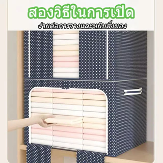 🚚จัดส่งทันที🚚 100L กล่องใส่ของ กล่องเก็บของพับได้ มีโครงเหล็กด้านใน