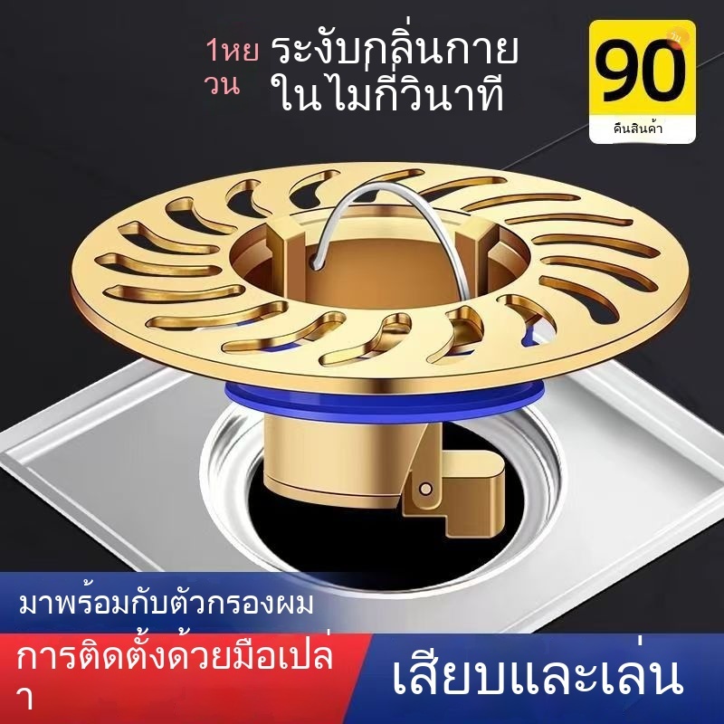ท่อระบายน้ํา แกนกลาง ท่อระบายน้ําชั้นทองเหลืองกันแมลงขนาดใหญ่ปิดอัตโนมัติเหมาะสําหรับอ่างล้างจานห้องน้ําจัดส่งภายใน 48 ชั่วโมง