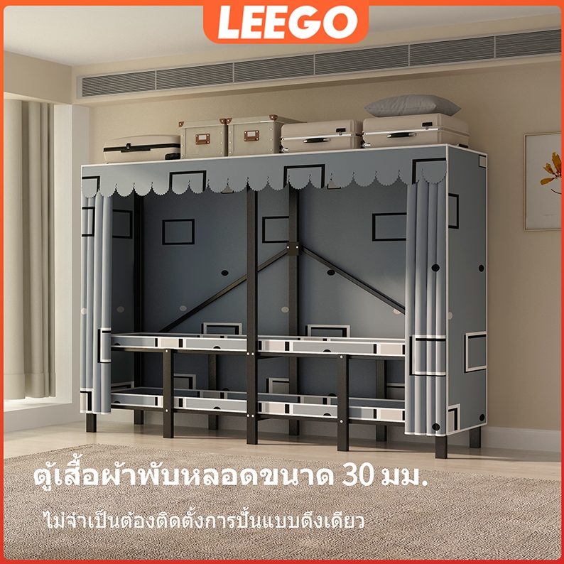 Leego 30ลีโก ตู้เสื้อผ้าติดตั้งฟรีสามารถพับได้ตู้เสื้อผ้าบ้านห้องนอนตู้เสื้อผ้าผ้าทนทานแข็งแรง