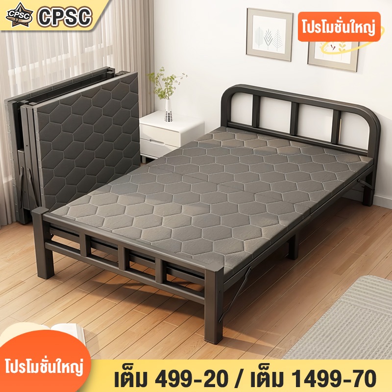 เตียงพับ ชุดเตียงพับอเนกประสงค์ 75/100/120ซม สเตย์กลางวัน เตียงพับสีขาวอเนกประสงค์