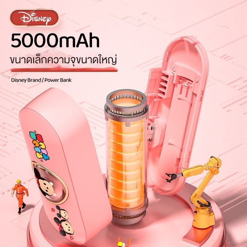 [จัดส่งกรุงเทพในประเทศไทย] ของแท้ 100% Disney Mini Power Bank Power Bank 5,000mAh Power Type-C Lightning Fast Charging Power Bank - รูปที่ 3
